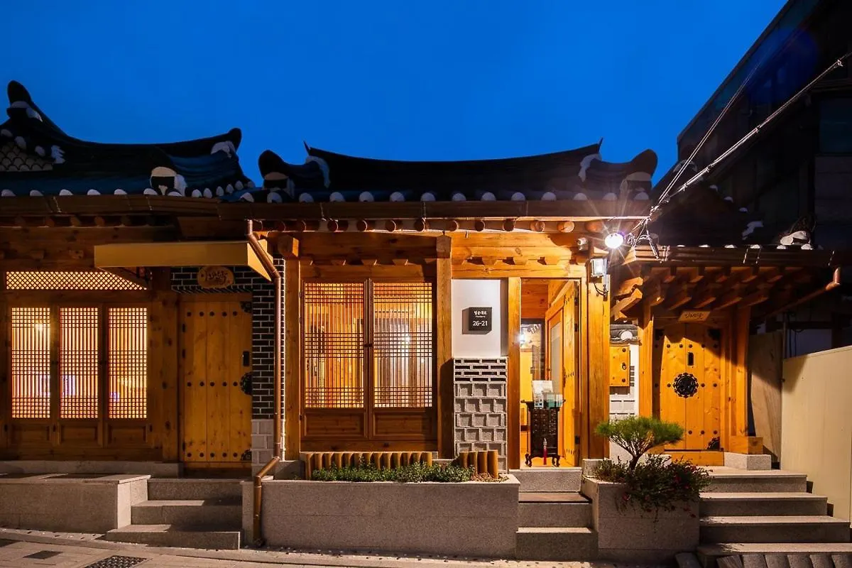The Poet\'S House By Ihwahanok contacts