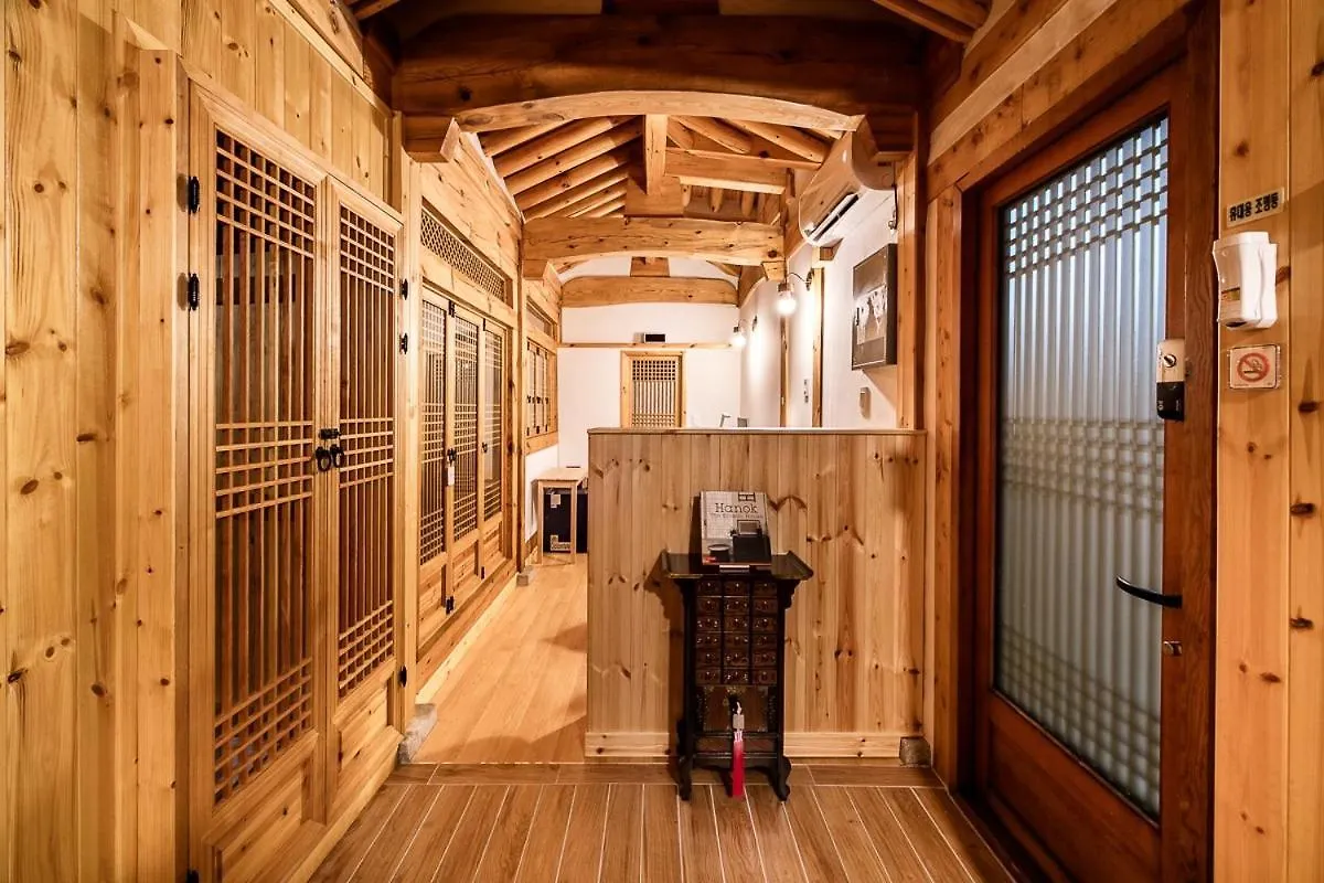 The Poet'S House By Ihwahanok Seoul 0*,  South Korea